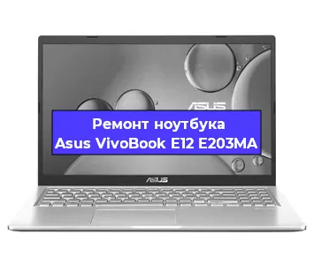 Апгрейд ноутбука Asus VivoBook E12 E203MA в Челябинске